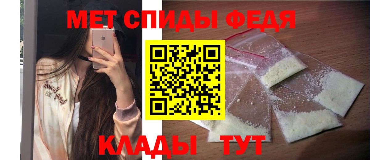 АМФЕТАМИН Розовый Бор