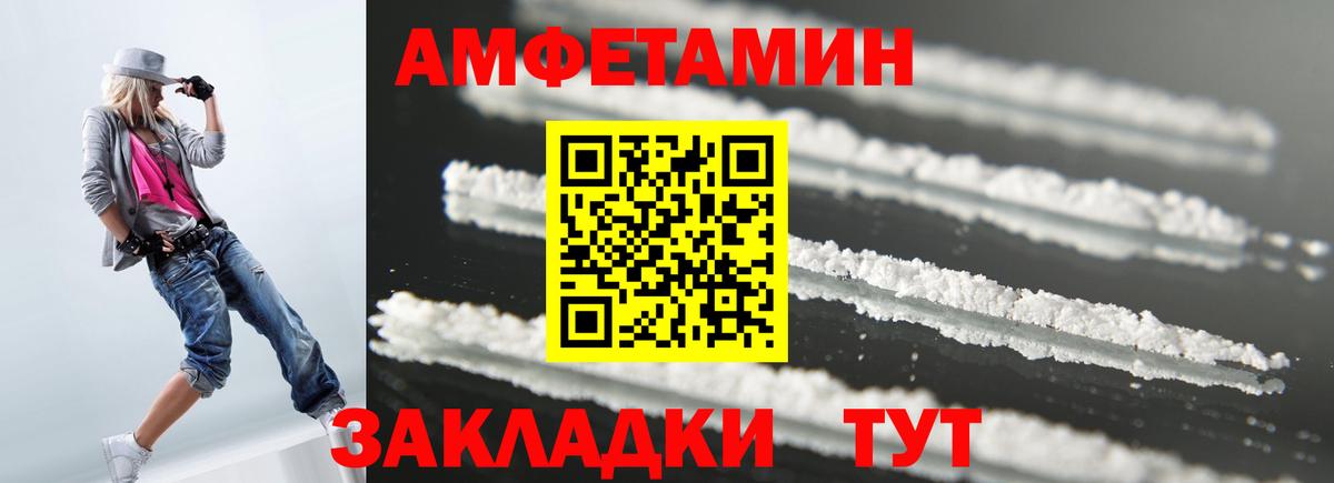 АМФЕТАМИН 98% Бор