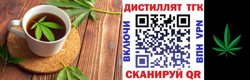 Cannafood марихуана  Бор 