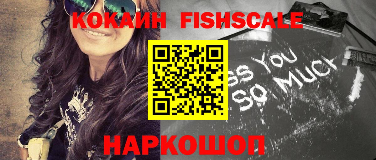 КОКАИН Перу Бор