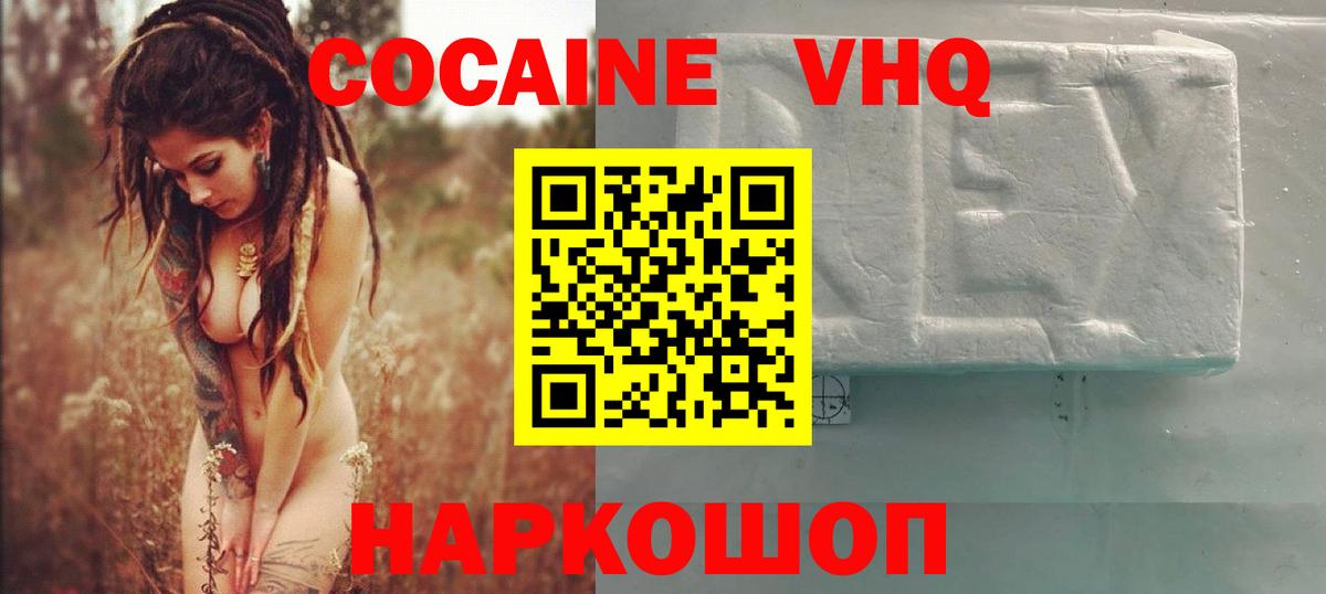 Бор  КОКАИН Columbia  Вход с VPN  COCAIN Columbia 