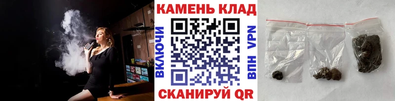 наркота  Бор  Гашиш гарик 