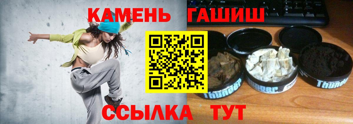 ГАШИШ AMNESIA HAZE Бор