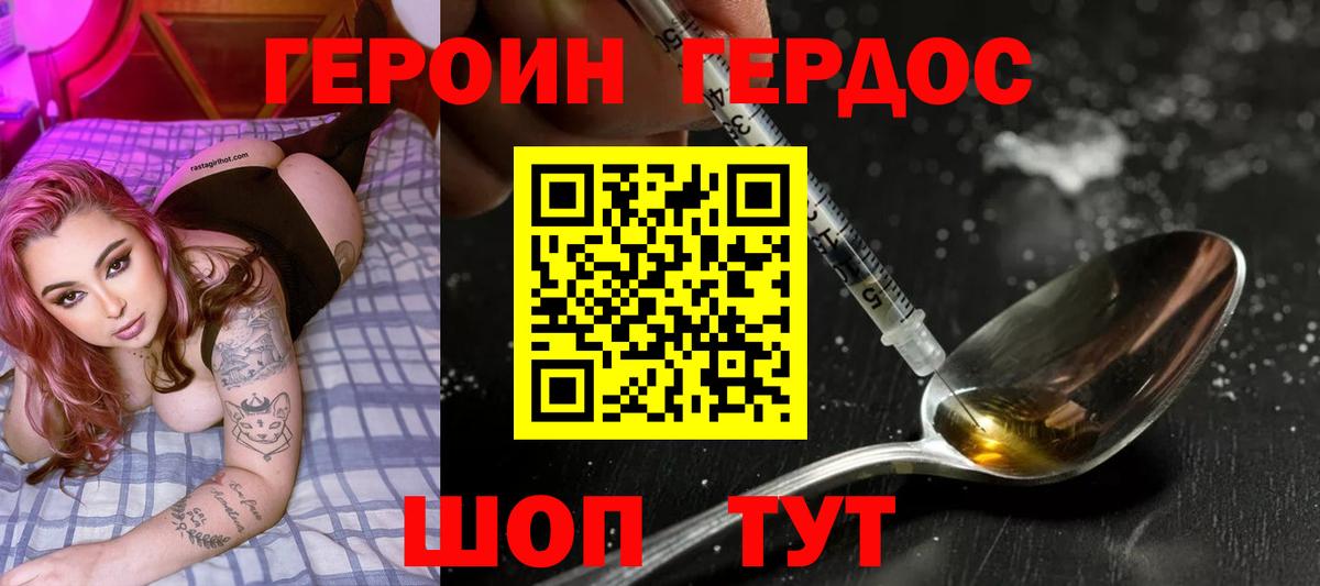 Марихуана  Вход с VPN  ГАШИШ  Мефедрон  A-PVP СК кристаллы  Бор  Вейп ТГК  Мефедрон кристаллы  Гашиш  Кокаин 