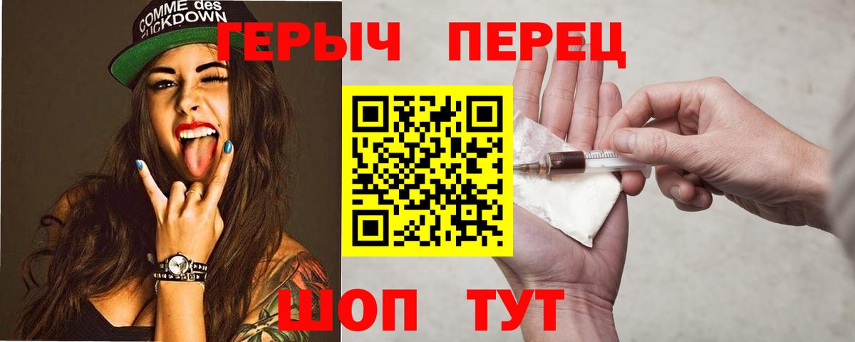 ГЕРОИН  Бор  ГЕРОИН VHQ 