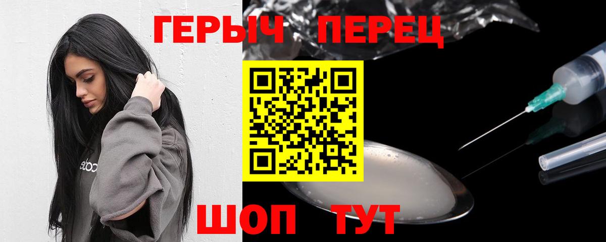 APVP Бор