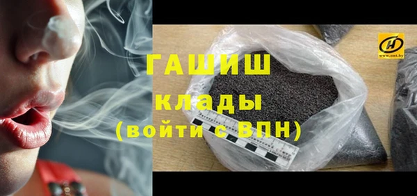стаф Беломорск