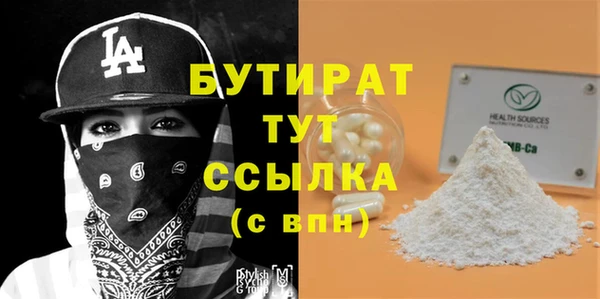 стаф Беломорск