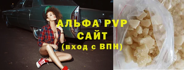 дистиллят марихуана Белокуриха