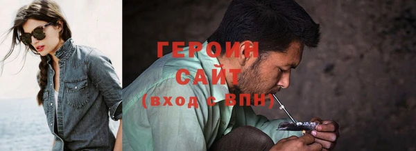 дистиллят марихуана Белокуриха