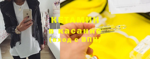 дистиллят марихуана Белокуриха