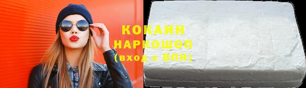 хмурый Белоозёрский