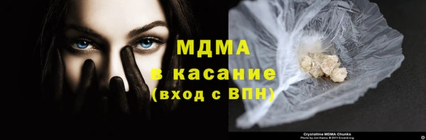 стаф Беломорск