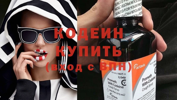 стаф Беломорск