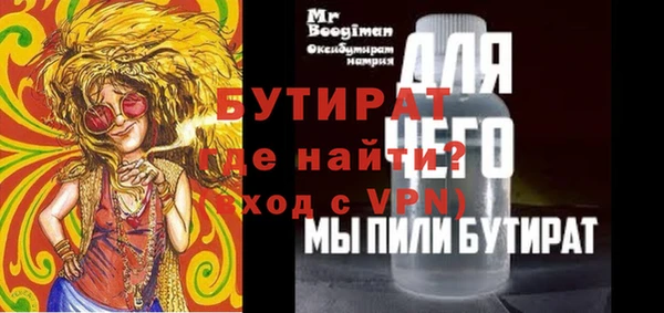дистиллят марихуана Белокуриха
