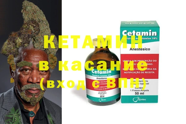 стаф Беломорск