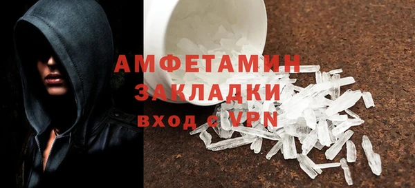 стаф Беломорск