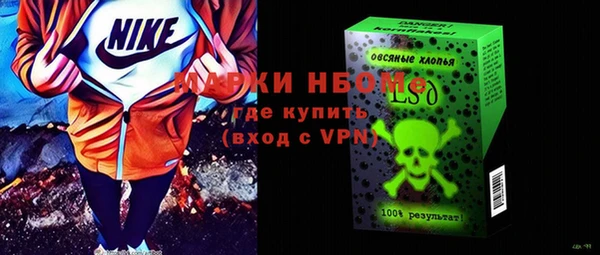 дистиллят марихуана Белокуриха