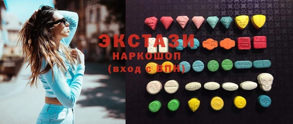 дистиллят марихуана Белокуриха