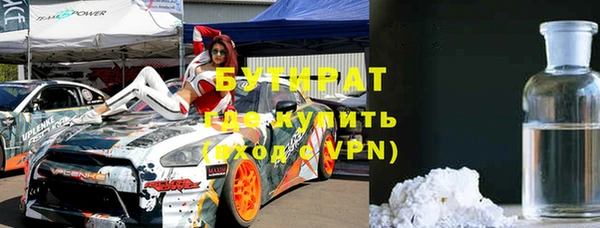 стаф Беломорск
