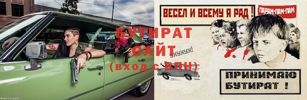 jwh Алапаевск