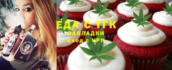 стаф Беломорск