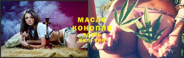 стаф Беломорск