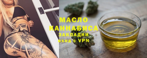 дистиллят марихуана Белокуриха