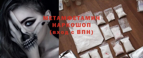 дистиллят марихуана Белокуриха