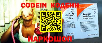 гашишное масло Бийск