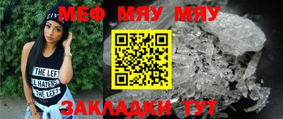 гашишное масло Бийск