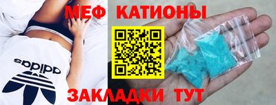 шишки Берёзовский