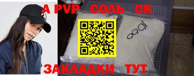 a pvp Балашиха
