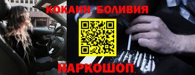 гашишное масло Бийск