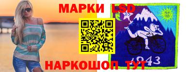 бошки Беслан