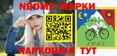 мефедрон Балахна
