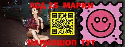 гашишное масло Бийск