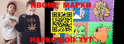 гашишное масло Бийск