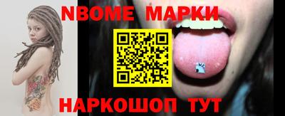 гашишное масло Бийск