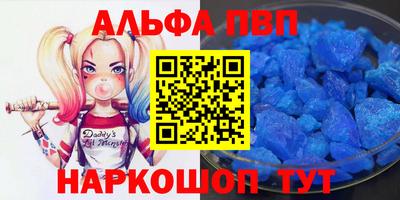 a pvp Балашиха