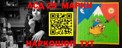 шишки Берёзовский