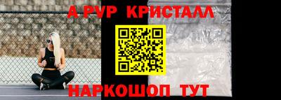 a pvp Балашиха