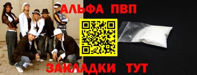 apvp Балаково