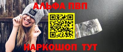 a pvp Балашиха