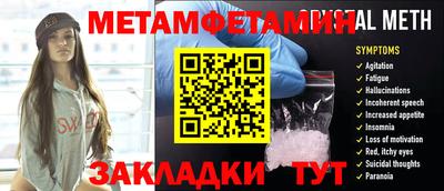 мефедрон Балахна