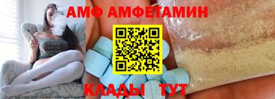 apvp Балаково