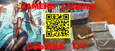 шишки Берёзовский