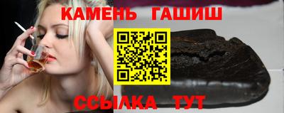 бутират Бийск