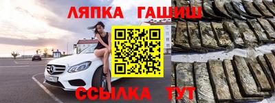 мефедрон Балахна