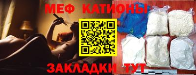 ALPHA PVP Будённовск